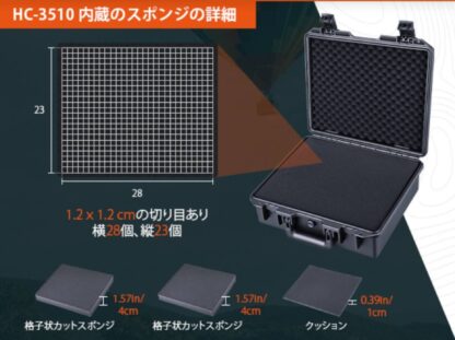 Lykus HC-3510 防水防塵 プロテクターケース 格子状カットスポンジ内蔵 内寸:35x30x13cm ピストル 小型ドローン ミラーレスカメラ アクションカメラ レンズ スマホ タブレット インカム 適用 耐衝撃 密閉性 SGS認証 IP67級 - 画像 (8)