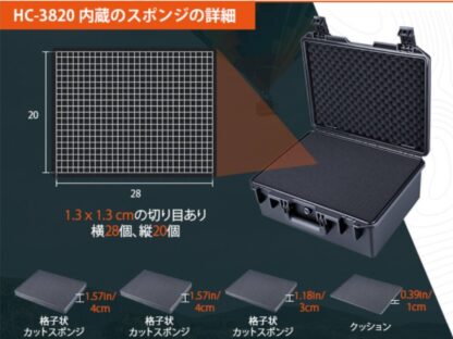 Lykus HC-3820 防水防塵 プロテクターケース 格子状カットスポンジ内蔵 内寸:38x28x16.5cm 一眼レフカメラ ピストル ドローン ミラーレスカメラ アクションカメラ スマホ タブレット インカム 適用 耐衝撃 密閉性 SGS認証 IP67級 - 画像 (8)