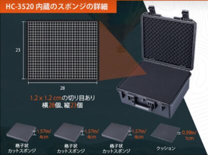 Lykus HC-3520 防水防塵 プロテクターケース 格子状カットスポンジ内蔵 内寸:35x30x16.5cm 一眼レフカメラ ピストル ドローン ミラーレスカメラ アクションカメラ タブレット インカム 適用 耐衝撃 密閉性 SGS認証 IP67級 - 画像 (8)