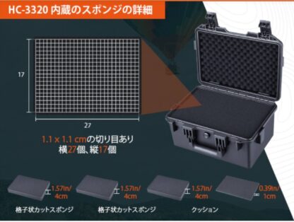 Lykus HC-3320 防水防塵 プロテクターケース 格子状カットスポンジ内蔵 内寸:33x21x17.5cm 一眼レフカメラ ピストル ドローン ミラーレスカメラ アクションカメラ スマホ タブレット インカム 適用 耐衝撃 密閉性 SGS認証 IP67級 - 画像 (8)