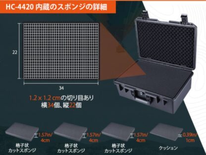 Lykus HC-4420 防水防塵 プロテクターケース 格子状カットスポンジ内蔵 内寸:44x29x17cm 一眼レフカメラ ピストル ドローン ミラーレスカメラ アクションカメラ スマホ タブレット インカム 適用 耐衝撃 密閉性 SGS認証 IP67級 - 画像 (8)