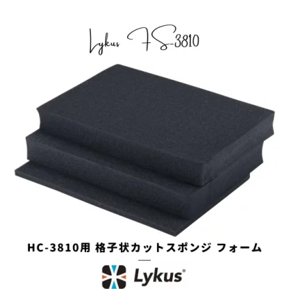 Lykus HC-3810 交換用 格子状カットスポンジ インナフォーム 予備 | カメラ レンズ インカム モニター ドローン バッテリー ジンバル スマホ 無線 精密機器 測定器 工具 | 欧米人気 YouTube SNS 投稿多 世界30か国 ユーザー