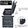 Lykus HC-3510 交換用 格子状カットスポンジ インナフォーム 予備 | カメラ レンズ インカム モニター ドローン バッテリー ジンバル スマホ 無線 精密機器 測定器 工具 | 欧米人気 YouTube SNS 投稿多 世界30か国 ユーザー - 画像 (3)