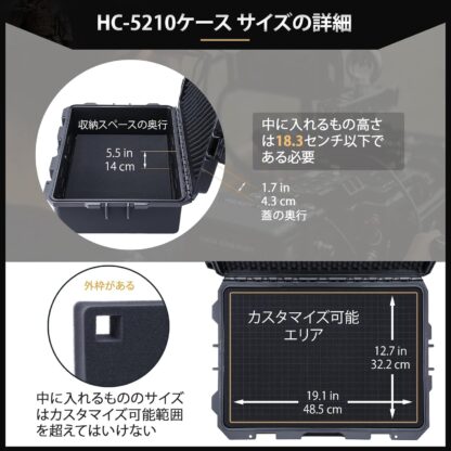 Lykus HC-5210 防水防塵 プロテクターケース 格子状カットスポンジ内蔵 内寸:52x36x18.5cm ノートパソコン ドローン ミラーレスカメラ アクションカメラ レンズ タブレット アイパッドに適用 耐衝撃 密閉性 SGS認証 IP67級 - 画像 (3)