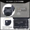 Lykus HC-5120 車輪付き 防水防塵 プロテクターケース キャリーオンケース キャスター付き 格子状カットスポンジ内蔵 内寸:51.6x28.8x18.5cm カメラ プロジェクター ドローン インカム レンズ 適用 耐衝撃 密閉性 SGS認証 IP67級 - 画像 (3)