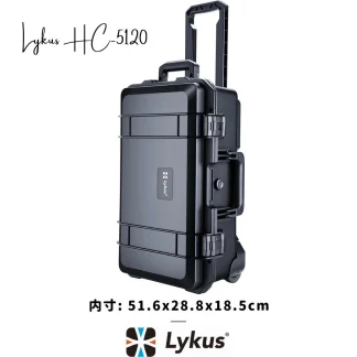 Lykus HC-5120 車輪付き 防水防塵 プロテクターケース キャリーオンケース キャスター付き 格子状カットスポンジ内蔵 内寸:51.6x28.8x18.5cm カメラ プロジェクター ドローン インカム レンズ 適用 耐衝撃 密閉性 SGS認証 IP67級