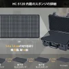 Lykus HC-5120 車輪付き 防水防塵 プロテクターケース キャリーオンケース キャスター付き 格子状カットスポンジ内蔵 内寸:51.6x28.8x18.5cm カメラ プロジェクター ドローン インカム レンズ 適用 耐衝撃 密閉性 SGS認証 IP67級 - 画像 (8)