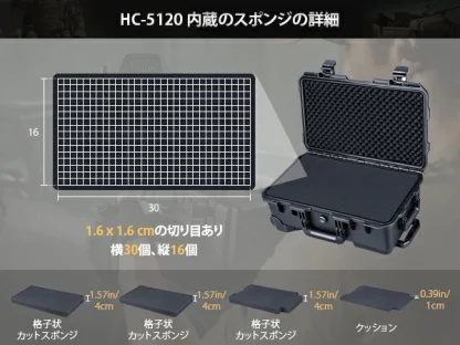 Lykus HC-5120 車輪付き 防水防塵 プロテクターケース キャリーオンケース キャスター付き 格子状カットスポンジ内蔵 内寸:51.6x28.8x18.5cm カメラ プロジェクター ドローン インカム レンズ 適用 耐衝撃 密閉性 SGS認証 IP67級 - 画像 (8)