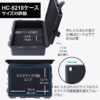 Lykus HC-5210 交換用 格子状カットスポンジ インナフォーム 予備 | カメラ レンズ インカム モニター ドローン バッテリー ジンバル スマホ 無線 精密機器 測定器 工具 | 欧米人気 YouTube SNS 投稿多 世界30か国 ユーザー - 画像 (3)