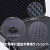 Lykus HC-5210 交換用 格子状カットスポンジ インナフォーム 予備 | カメラ レンズ インカム モニター ドローン バッテリー ジンバル スマホ 無線 精密機器 測定器 工具 | 欧米人気 YouTube SNS 投稿多 世界30か国 ユーザー - 画像 (2)