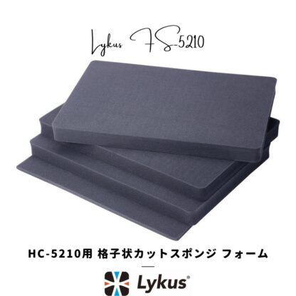 Lykus HC-5210 交換用 格子状カットスポンジ インナフォーム 予備 | カメラ レンズ インカム モニター ドローン バッテリー ジンバル スマホ 無線 精密機器 測定器 工具 | 欧米人気 YouTube SNS 投稿多 世界30か国 ユーザー