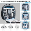 Lykus ライカス DJI Mavic 3,Air 3,Mini 4,Avata 2,Neo,Flip バックパック DJI ネオ,アバター,ミニ,エアー,マビック DBM-100A ドローン 保持者 必見 リフトチョイス お洒落 ユーザー 高評価 防撥水 取り外し可 防水カバー付 - 画像 (2)