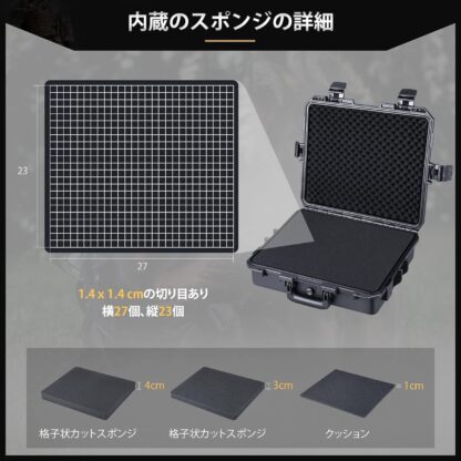 Lykus HC-4110 防水防塵 プロテクターケース 格子状カットスポンジ内蔵 内寸:41x36x13cm ミラーレス ノートパソコン ドローン ビデオカメラ アクションカメラ レンズ タブレット インカム 適用 耐衝撃 密閉性 SGS認証 IP67級 - 画像 (7)