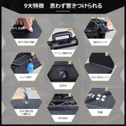Lykus HC-5020 防水防塵 プロテクターケース 格子状カットスポンジ内蔵 内寸:50x40x21cm ミラーレス カメラ プロジェクター ノートパソコン ピストル ドローン レンズ タブレット インカム 適用 耐衝撃 密閉性 SGS認証 IP67級 - 画像 (5)