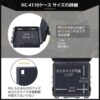 Lykus HC-4110 防水防塵 プロテクターケース 格子状カットスポンジ内蔵 内寸:41x36x13cm ミラーレス ノートパソコン ドローン ビデオカメラ アクションカメラ レンズ タブレット インカム 適用 耐衝撃 密閉性 SGS認証 IP67級 - 画像 (3)