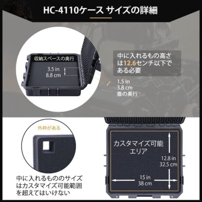 Lykus HC-4110 防水防塵 プロテクターケース 格子状カットスポンジ内蔵 内寸:41x36x13cm ミラーレス ノートパソコン ドローン ビデオカメラ アクションカメラ レンズ タブレット インカム 適用 耐衝撃 密閉性 SGS認証 IP67級 - 画像 (3)