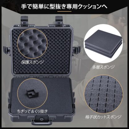 Lykus HC-4110 防水防塵 プロテクターケース 格子状カットスポンジ内蔵 内寸:41x36x13cm ミラーレス ノートパソコン ドローン ビデオカメラ アクションカメラ レンズ タブレット インカム 適用 耐衝撃 密閉性 SGS認証 IP67級 - 画像 (2)