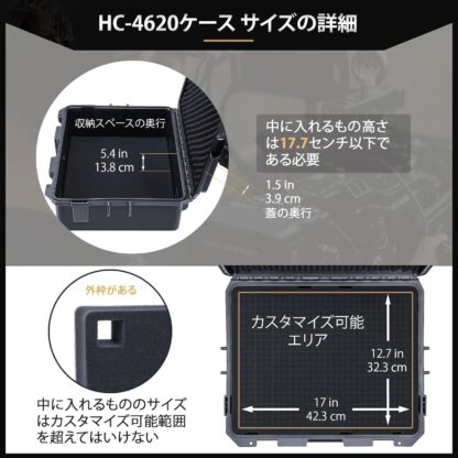 Lykus HC-4620 防水防塵 プロテクターケース 格子状カットスポンジ内蔵 内寸:46x36x18cm ミラーレス カメラ プロジェクター パソコン ピストル ドローン レンズ タブレット インカム 適用 耐衝撃 密閉性 SGS認証 IP67級 - 画像 (3)