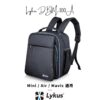 Lykus ライカス DJI Mavic 3,Air 3,Mini 4,Avata 2,Neo,Flip バックパック DJI ネオ,アバター,ミニ,エアー,マビック DBM-100A ドローン 保持者 必見 リフトチョイス お洒落 ユーザー 高評価 防撥水 取り外し可 防水カバー付
