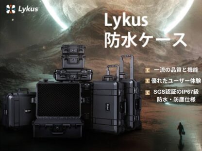 Lykus HC-5020 防水防塵 プロテクターケース 格子状カットスポンジ内蔵 内寸:50x40x21cm ミラーレス カメラ プロジェクター ノートパソコン ピストル ドローン レンズ タブレット インカム 適用 耐衝撃 密閉性 SGS認証 IP67級 - 画像 (8)