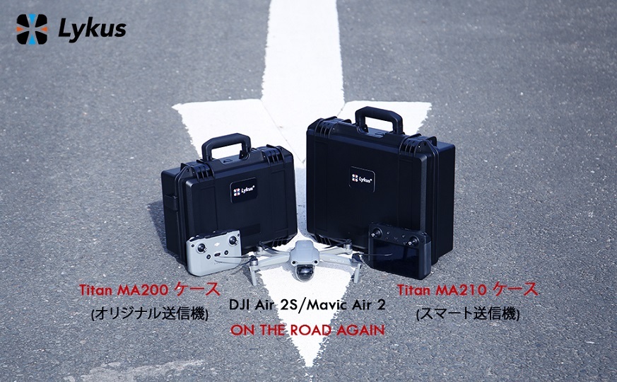 Air 2S コンボハードケース Lykus ライカス DJI エアー２S ハードケース DCP-MA200-2S SGS認証 IP67級防水 防塵仕様 Mavic Air 2も使用可