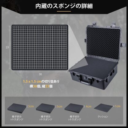 Lykus HC-5020 防水防塵 プロテクターケース 格子状カットスポンジ内蔵 内寸:50x40x21cm ミラーレス カメラ プロジェクター ノートパソコン ピストル ドローン レンズ タブレット インカム 適用 耐衝撃 密閉性 SGS認証 IP67級 - 画像 (7)