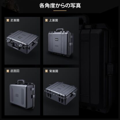 Lykus HC-5020 防水防塵 プロテクターケース 格子状カットスポンジ内蔵 内寸:50x40x21cm ミラーレス カメラ プロジェクター ノートパソコン ピストル ドローン レンズ タブレット インカム 適用 耐衝撃 密閉性 SGS認証 IP67級 - 画像 (6)