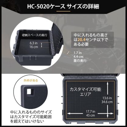 Lykus HC-5020 防水防塵 プロテクターケース 格子状カットスポンジ内蔵 内寸:50x40x21cm ミラーレス カメラ プロジェクター ノートパソコン ピストル ドローン レンズ タブレット インカム 適用 耐衝撃 密閉性 SGS認証 IP67級 - 画像 (3)