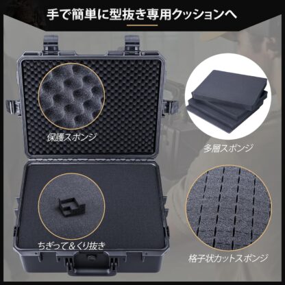 Lykus HC-5020 防水防塵 プロテクターケース 格子状カットスポンジ内蔵 内寸:50x40x21cm ミラーレス カメラ プロジェクター ノートパソコン ピストル ドローン レンズ タブレット インカム 適用 耐衝撃 密閉性 SGS認証 IP67級 - 画像 (2)
