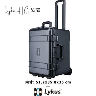 Lykus HC-5230 車輪付き 防水防塵 プロテクターケース キャリーオンケース キャスター付 格子状カットスポンジ内蔵 内寸:51.7x35.8x35 cm カメラ プロジェクター ドローン インカム レンズ適用 耐衝撃 密閉性 SGS認証 IP67級
