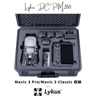 Lykus ライカス DJI Mavic 3 Pro,Mavic 3 classic コンボ ハードケース DCP-M350 SGS認証 IP67級防水 防塵仕様 耐衝撃 密閉性 ドローン バッテリー 充電器 アクセサリー 運搬 収納 保管 DJI RC / RC Pro 送信機可（N-1送信機 不可）