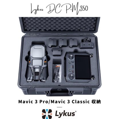 Lykus ライカス DJI Mavic 3 Pro,Mavic 3 classic コンボ ハードケース DCP-M350 SGS認証 IP67級防水 防塵仕様 耐衝撃 密閉性 ドローン バッテリー 充電器 アクセサリー 運搬 収納 保管 DJI RC / RC Pro 送信機可（N-1送信機 不可）