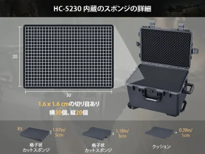 Lykus HC-5230 車輪付き 防水防塵 プロテクターケース キャリーオンケース キャスター付 格子状カットスポンジ内蔵 内寸:51.7x35.8x35 cm カメラ プロジェクター ドローン インカム レンズ適用 耐衝撃 密閉性 SGS認証 IP67級 - 画像 (8)