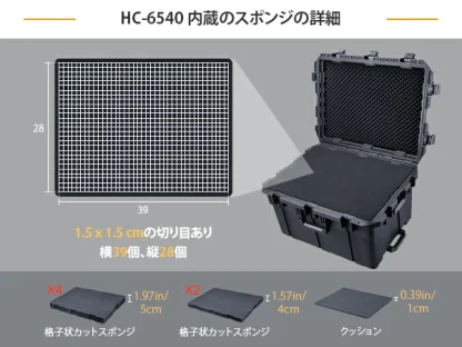 Lykus HC-6540 車輪付き 防水防塵 プロテクターケース キャリーオンケース キャスター付き 格子状カットスポンジ内蔵 内寸: 65x48x38 cm カメラ プロジェクタ ドローン インカム レンズ 適用 耐衝撃 密閉性 SGS認証 IP67級 - 画像 (9)