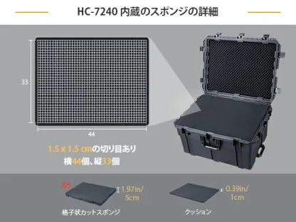 Lykus HC-7240 車輪付き 防水防塵 プロテクターケース キャリーオンケース キャスター付 格子状カットスポンジ内蔵 内寸: 72x55x39.7 cm カメラ プロジェクター ドローン インカム レンズ適用 耐衝撃 密閉性 SGS認証 IP67級 - 画像 (9)
