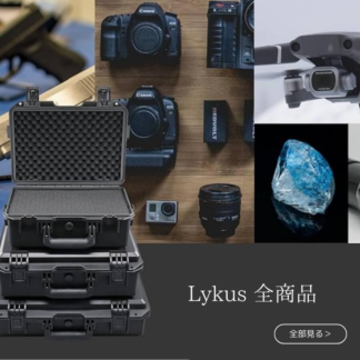 Lykus ライカス 全商品一覧