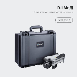 DJI AIR 3