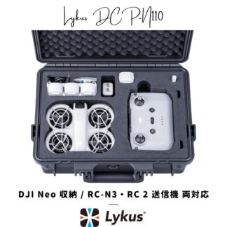 Lykus ライカス DJI Neo コンボ ハードケース DJI ネオ DCP-N110 SGS認証 IP67級防水 防塵仕様 耐衝撃 密閉性 ドローン バッテリー 充電器 アクセサリー 運搬 収納 保管 台風 防災 地震 DJI RC-N3 / DJI RC 2 送信機 両対応