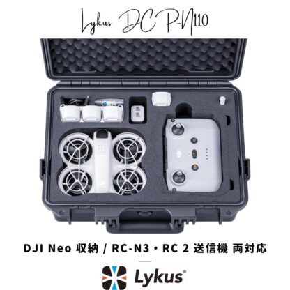 Lykus ライカス DJI Neo コンボ ハードケース DJI ネオ DCP-N110 SGS認証 IP67級防水 防塵仕様 耐衝撃 密閉性 ドローン バッテリー 充電器 アクセサリー 運搬 収納 保管 台風 防災 地震 DJI RC-N3 / DJI RC 2 送信機 両対応