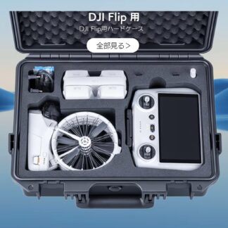 DJI Flip