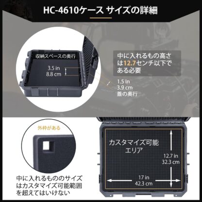Lykus HC-4610 防水防塵 プロテクターケース 格子状カットスポンジ内蔵 内寸:46x36x13cm ミラーレス カメラ プロジェクター ノートパソコン ピストル ドローン レンズ タブレット インカム 適用 耐衝撃 密閉性 SGS認証 IP67級 - 画像 (3)