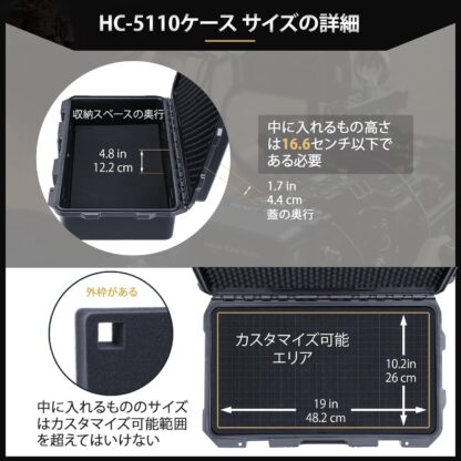 Lykus HC-5110 防水防塵 プロテクターケース 格子状カットスポンジ内蔵 内寸:51x29x17cm ミラーレス カメラ プロジェクター ノートパソコン ピストル ドローン レンズ タブレットインカム 適用 耐衝撃 密閉性 SGS認証 IP67級 - 画像 (3)