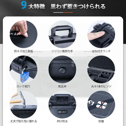 Lykus ライカス DJI Avata 2 コンボ ハードケース DJI アバター2 DCP-AT200 SGS認証 IP67級防水 防塵仕様 耐衝撃 密閉性 ドローン バッテリー 充電器 アクセサリー 運搬 収納 保管 台風 防災 地震 FPV送信機/RC Motion 3 対応 - 画像 (5)