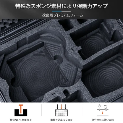 Lykus ライカス DJI Avata 2 コンボ ハードケース DJI アバター2 DCP-AT200 SGS認証 IP67級防水 防塵仕様 耐衝撃 密閉性 ドローン バッテリー 充電器 アクセサリー 運搬 収納 保管 台風 防災 地震 FPV送信機/RC Motion 3 対応 - 画像 (4)