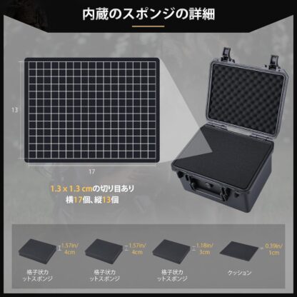 Lykus HC-2520 防水防塵 プロテクターケース 格子状カットスポンジ内蔵 内寸:25x19x15.5cm ピストル ドローン ミラーレスカメラ アクションカメラ スマホ タブレット アイフォン インカム 適用 耐衝撃 密閉性 SGS認証 IP67級 - 画像 (7)