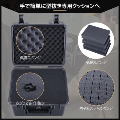 Lykus HC-2520 防水防塵 プロテクターケース 格子状カットスポンジ内蔵 内寸:25x19x15.5cm ピストル ドローン ミラーレスカメラ アクションカメラ スマホ タブレット アイフォン インカム 適用 耐衝撃 密閉性 SGS認証 IP67級 - 画像 (2)