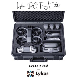 Lykus ライカス DJI Avata 2 コンボ ハードケース DJI アバター2 DCP-AT200 SGS認証 IP67級防水 防塵仕様 耐衝撃 密閉性 ドローン バッテリー 充電器 アクセサリー 運搬 収納 保管 台風 防災 地震 FPV送信機/RC Motion 3 対応