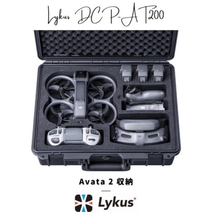 Lykus ライカス DJI Avata 2 コンボ ハードケース DJI アバター2 DCP-AT200 SGS認証 IP67級防水 防塵仕様 耐衝撃 密閉性 ドローン バッテリー 充電器 アクセサリー 運搬 収納 保管 台風 防災 地震 FPV送信機/RC Motion 3 対応