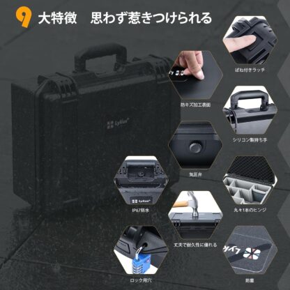 Lykus ライカス PVC1 防水防塵 プロテクターケース パッド入りケース 仕切り付き DJI Mavic、DJI Air、DJI Mini ドローン 一眼レフ ミラーレス カメラ レンズ適用 アクセサリー組み合わせ収納 耐衝撃 密閉性 SGS認証 IP67級 - 画像 (5)