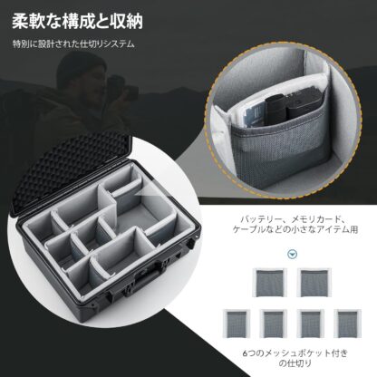 Lykus ライカス PVC1 防水防塵 プロテクターケース パッド入りケース 仕切り付き DJI Mavic、DJI Air、DJI Mini ドローン 一眼レフ ミラーレス カメラ レンズ適用 アクセサリー組み合わせ収納 耐衝撃 密閉性 SGS認証 IP67級 - 画像 (4)